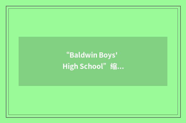 “Baldwin Boys' High School”缩略