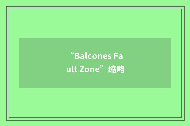 “Balcones Fault Zone”缩略
