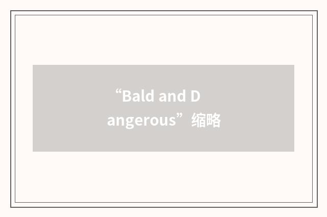 “Bald and Dangerous”缩略