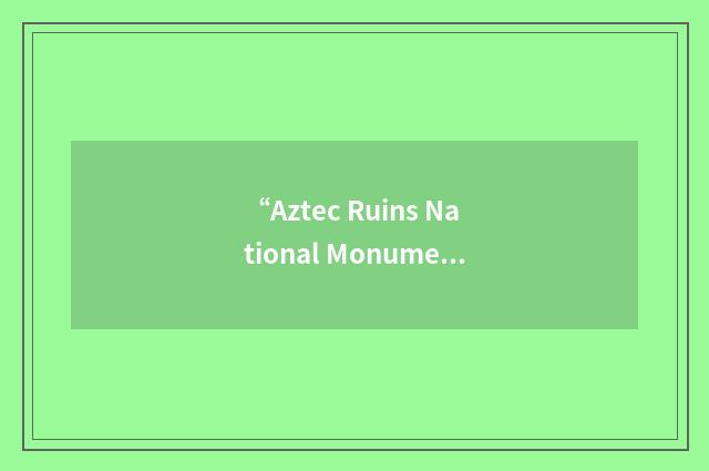 “Aztec Ruins National Monument”缩略