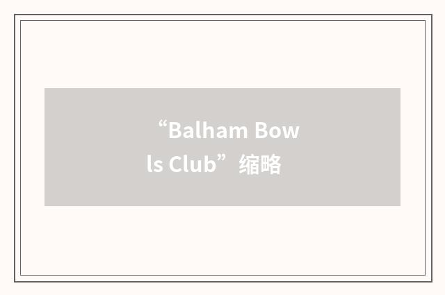 “Balham Bowls Club”缩略
