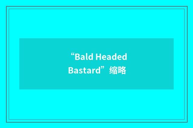 “Bald Headed Bastard”缩略