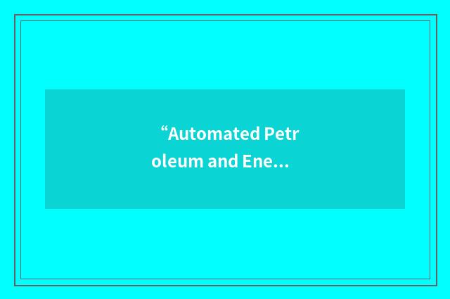 “Automated Petroleum and Energy Company”缩略