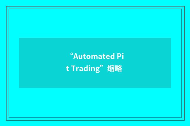 “Automated Pit Trading”缩略