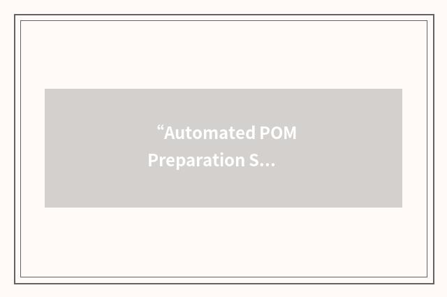 “Automated POM Preparation System”缩略