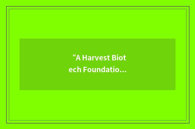 “A Harvest Biotech Foundation International”缩略