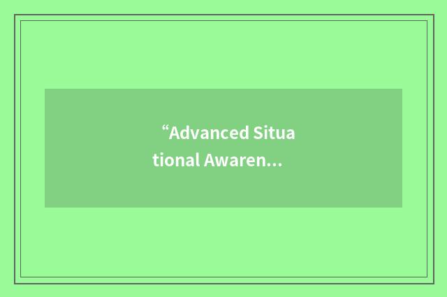 “Advanced Situational Awareness and Countermeasures”缩略