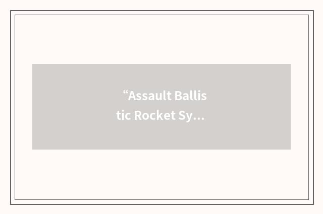 “Assault Ballistic Rocket System”缩略