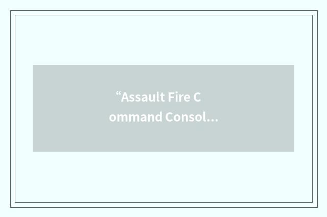 “Assault Fire Command Console”缩略