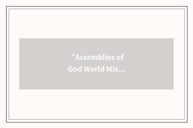 “Assemblies of God World Missions”缩略
