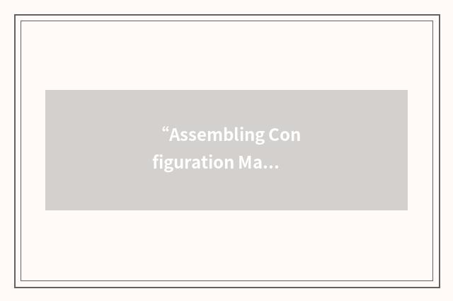 “Assembling Configuration Management Environment”缩略