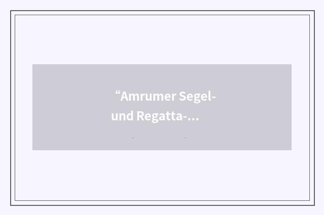 “Amrumer Segel- und Regatta-Verein”缩略