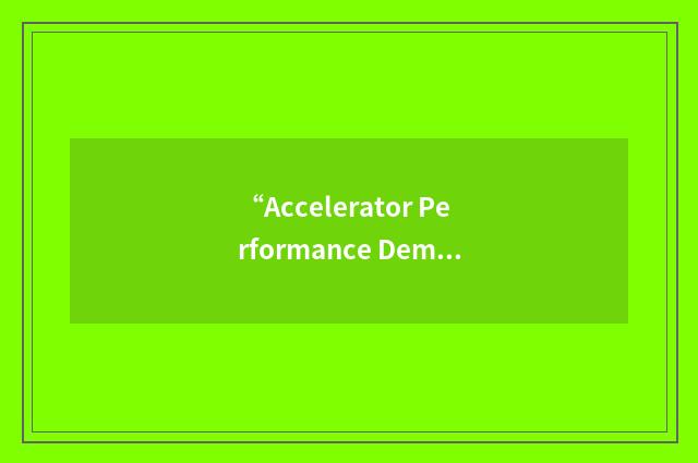 “Accelerator Performance Demonstration Facility”缩略