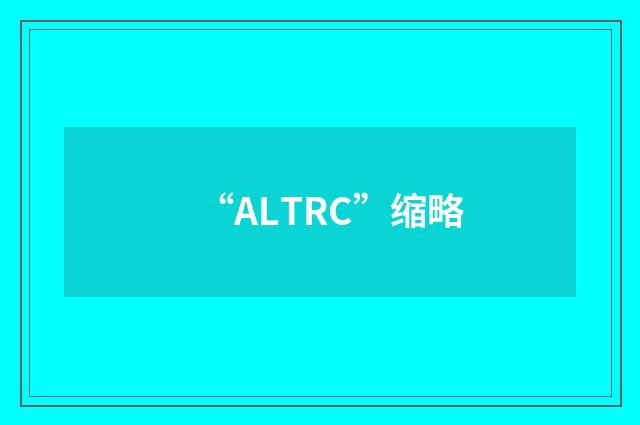 “ALTRC”缩略