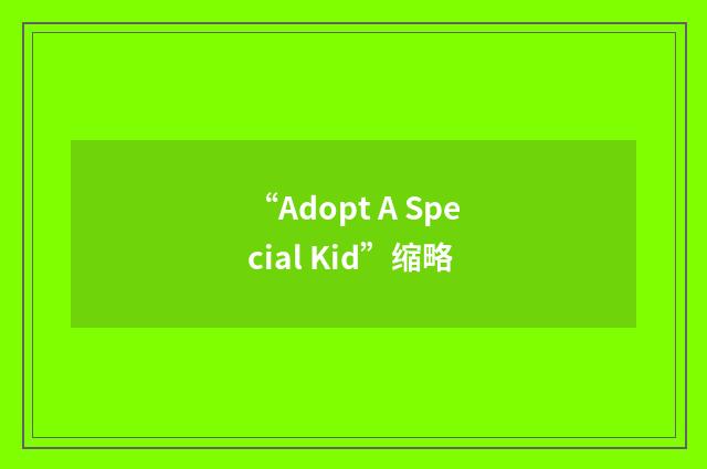 “Adopt A Special Kid”缩略