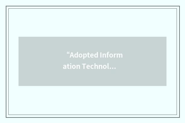 “Adopted Information Technology Standards”缩略