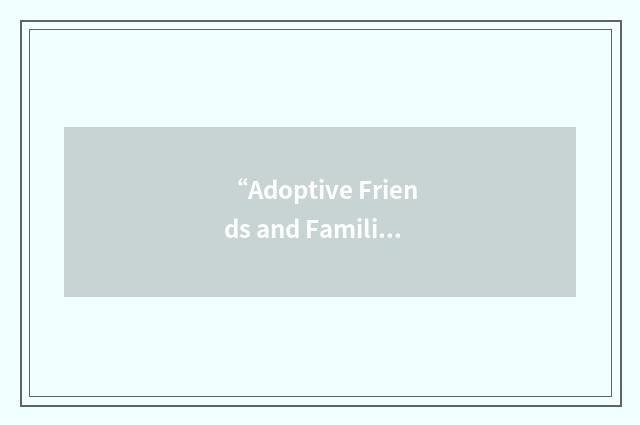 “Adoptive Friends and Families of Greater Seattle”缩略