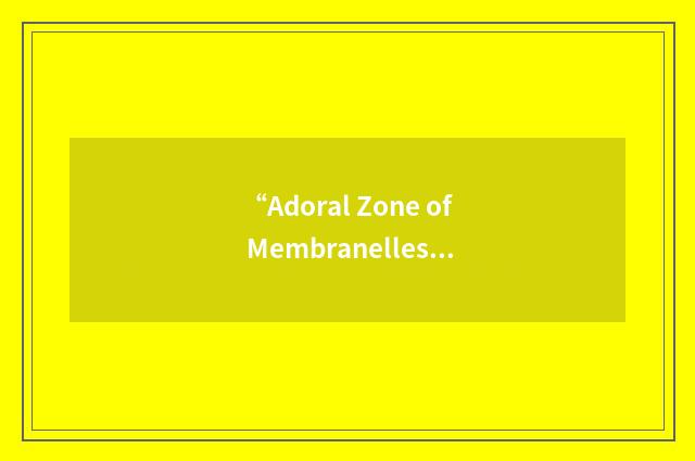 “Adoral Zone of Membranelles”缩略