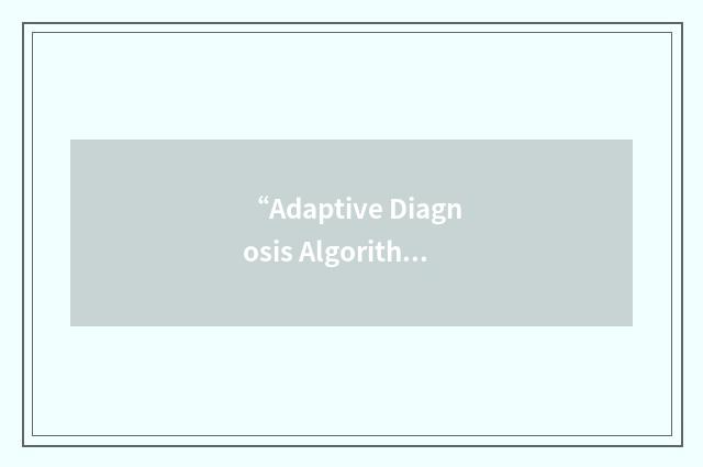“Adaptive Diagnosis Algorithm and Repair”缩略