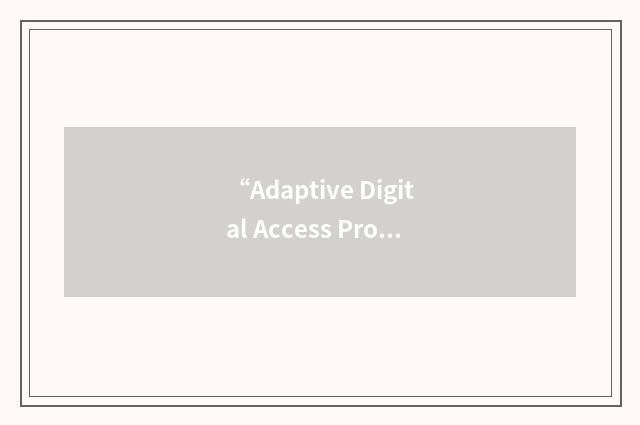 “Adaptive Digital Access Protocol”缩略