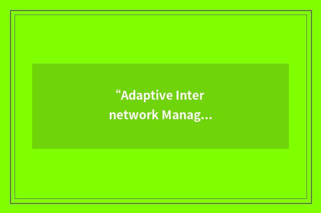 “Adaptive Internetwork Management”缩略