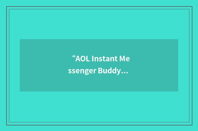 “AOL Instant Messenger Buddy List”缩略