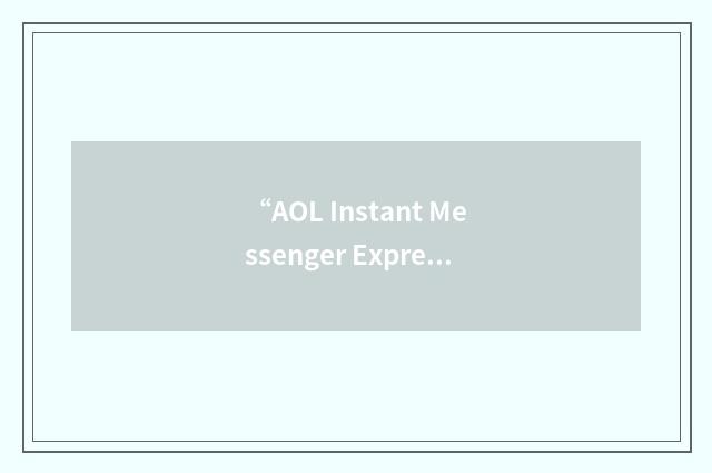 “AOL Instant Messenger Express”缩略