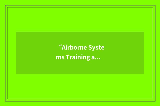 “Airborne Systems Training and Research Support”缩略