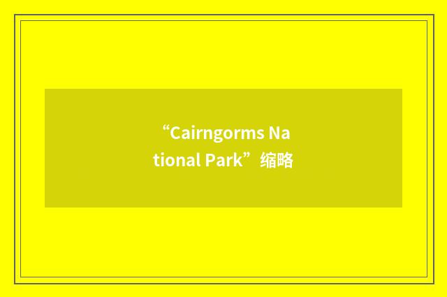 “Cairngorms National Park”缩略