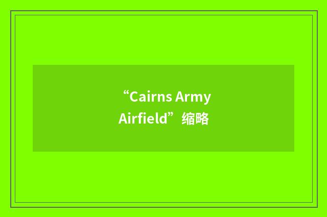 “Cairns Army Airfield”缩略