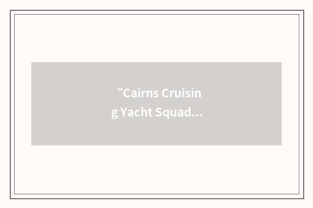 “Cairns Cruising Yacht Squadron”缩略
