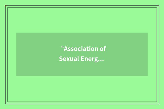 “Association of Sexual Energy Professionals”缩略