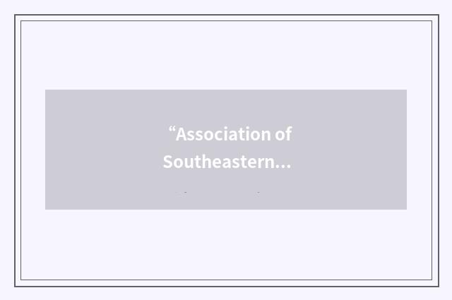 “Association of Southeastern Research Libraries”缩略