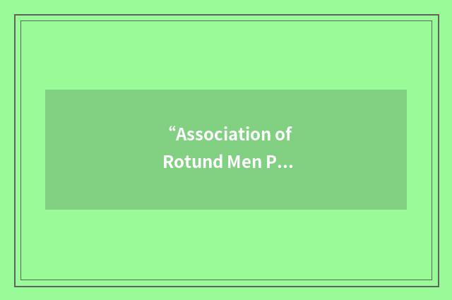“Association of Rotund Men Pulling In Their Stomachs :-)”缩略