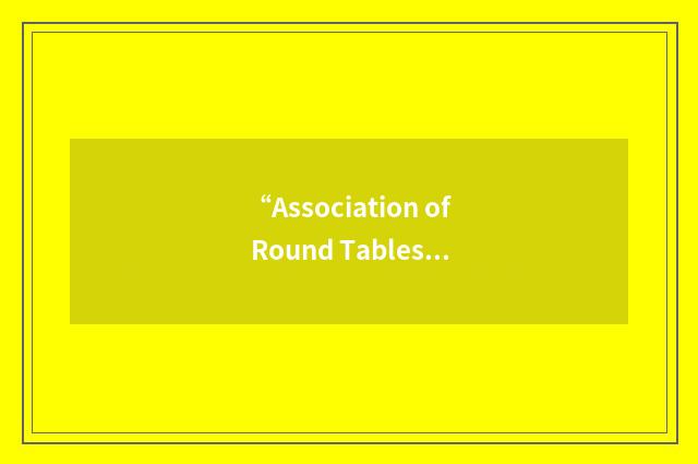 “Association of Round Tables of Southern Africa”缩略