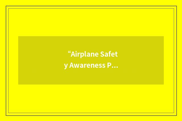 “Airplane Safety Awareness Process”缩略