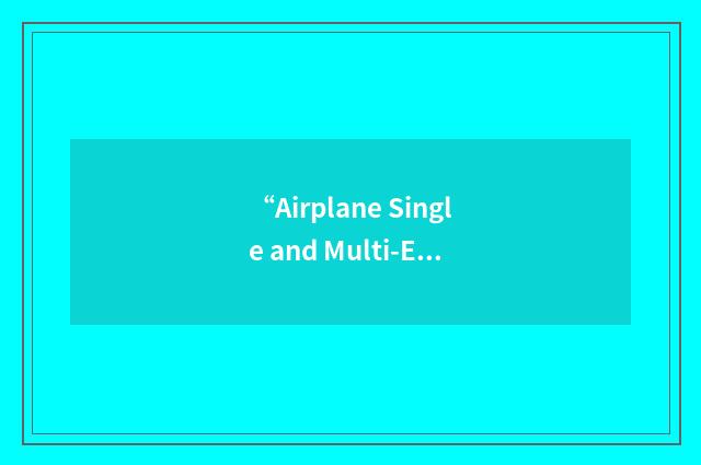 “Airplane Single and Multi-Engine Land”缩略