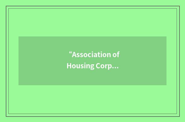 “Association of Housing Corporations of Nigeria”缩略