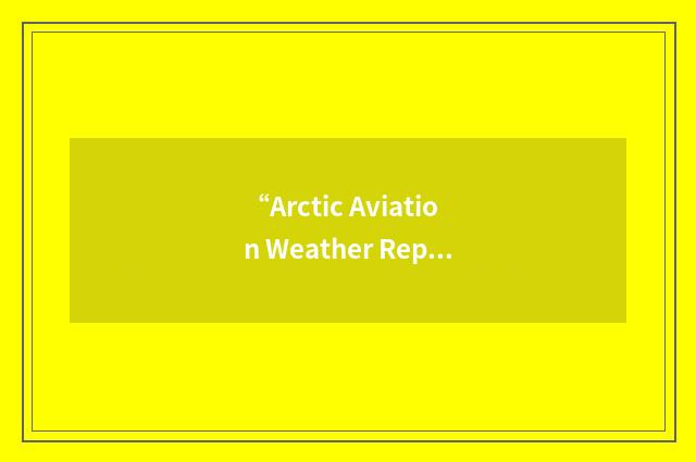 “Arctic Aviation Weather Reporting Station”缩略