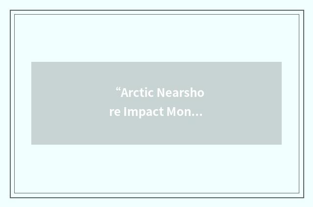 “Arctic Nearshore Impact Monitoring in the Development Area Program”缩略