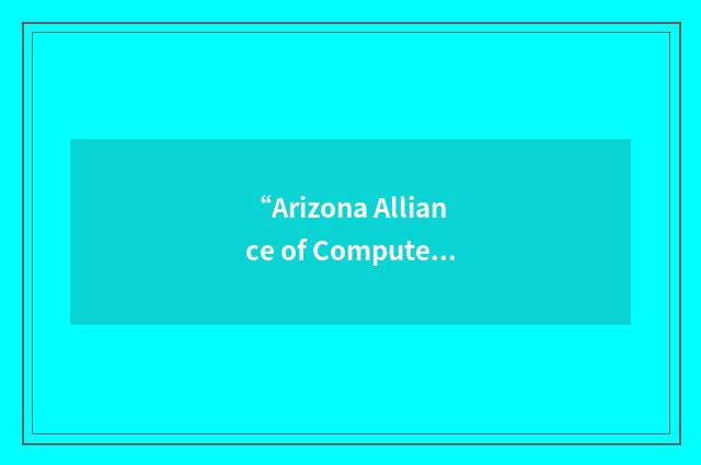 “Arizona Alliance of Computer Clubs”缩略