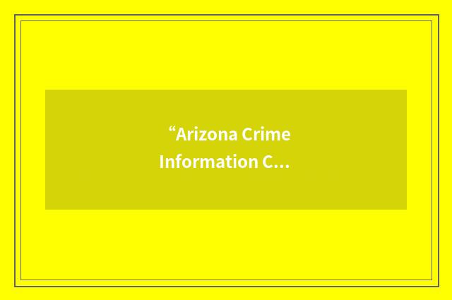 “Arizona Crime Information Center”缩略