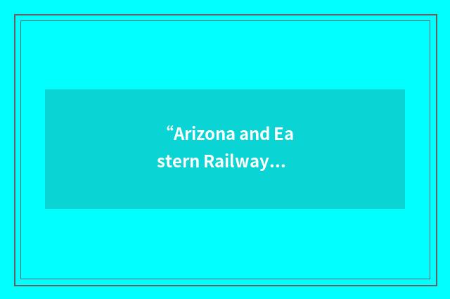 “Arizona and Eastern Railway”缩略