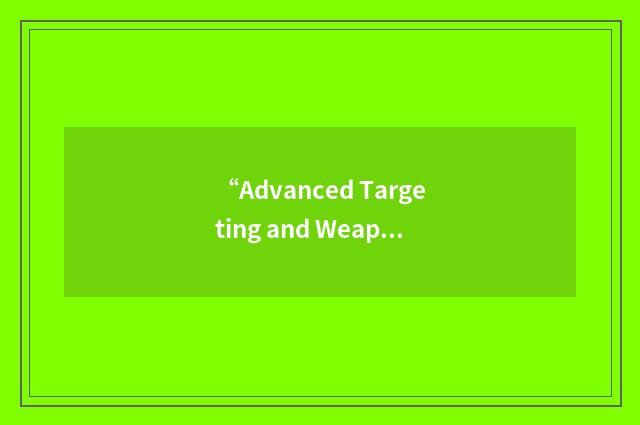 “Advanced Targeting and Weapon Management”缩略