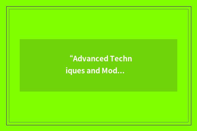 “Advanced Techniques and Models of System Production in a Heterogeneous”缩略