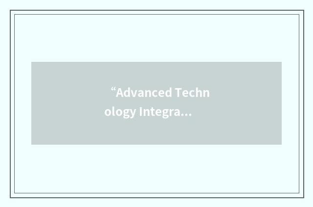 “Advanced Technology Integration Demonstration”缩略