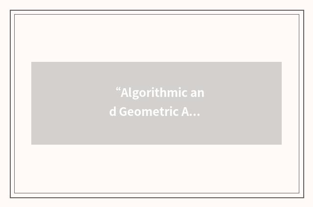 “Algorithmic and Geometric Aspects of Robotics”缩略