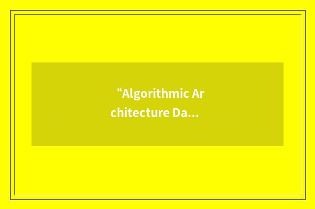 “Algorithmic Architecture Data Processing System”缩略
