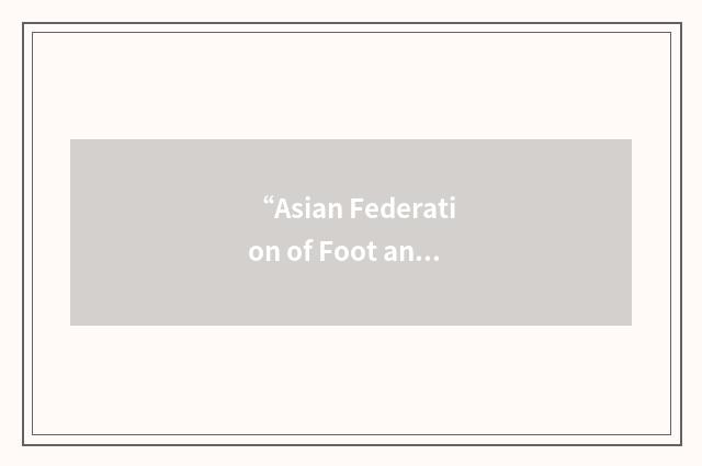 “Asian Federation of Foot and Ankle Surgeons”缩略