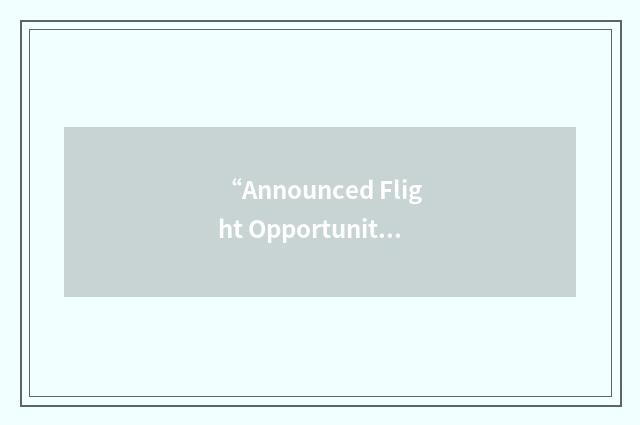“Announced Flight Opportunity”缩略